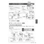 LIXIL(リクシル) BC-P20HU BW1+DT-PA250HUCH BW1 取扱説明書 商品図面 施工説明書 パブリック向けタンク式便器 (掃除口なし) 手洗なし 取扱説明書15